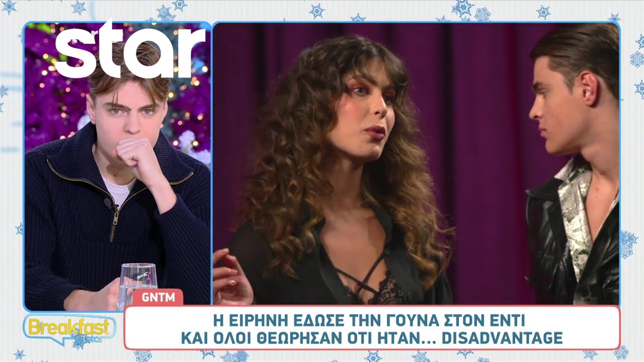 &Omicron; &Epsilon;&nu;&tau;&omicron;&upsilon;ά&rho;&nu;&tau;&omicron; &pi;&omicron;&upsilon; &alpha;&pi;&omicron;&chi;ώ&rho;&eta;&sigma;&epsilon; &alpha;&pi;ό &tau;&omicron; GNTM &sigma;&tau;&eta;&nu; &pi;&alpha;&rho;έ&alpha; &tau;&omicron;&upsilon; Breakfast@Star