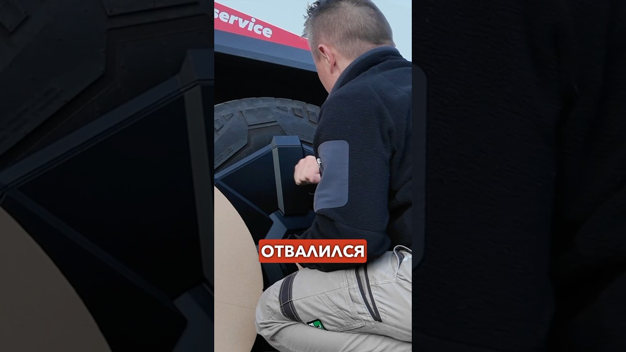 Новая Тесла опять сломалась! #cybertruck #tesla #кибертрак