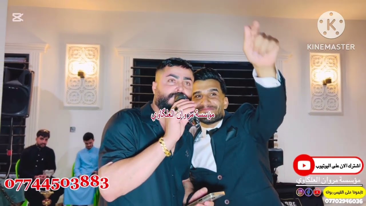 حفل زفاف🎉 الغالي🩵معد احمد الطبك🔥الفنان ماجد الهلالي🎤 المايسترو طارق الحمداني🎹حفله نار 🔥