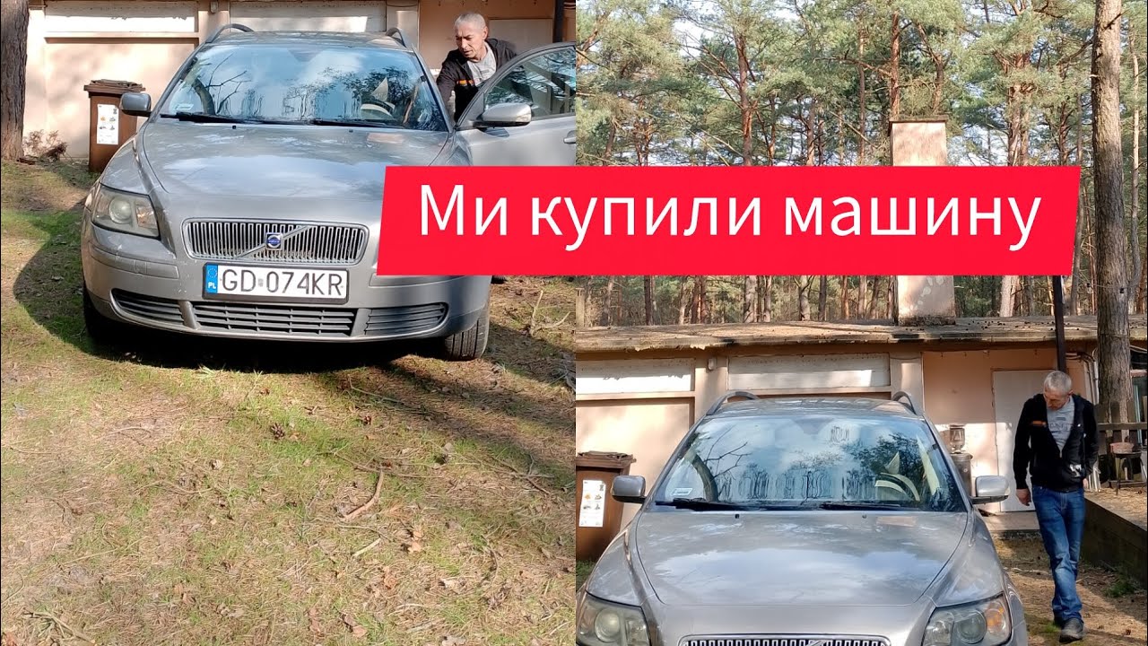 Vlog Їхали на роботу і подорозі купили машину