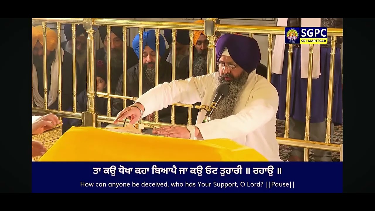 Live Hukamnama Sahib #Amritsar # Shri Darbar Sahib Amritsar #today's Live  Hukamnama #Trending video