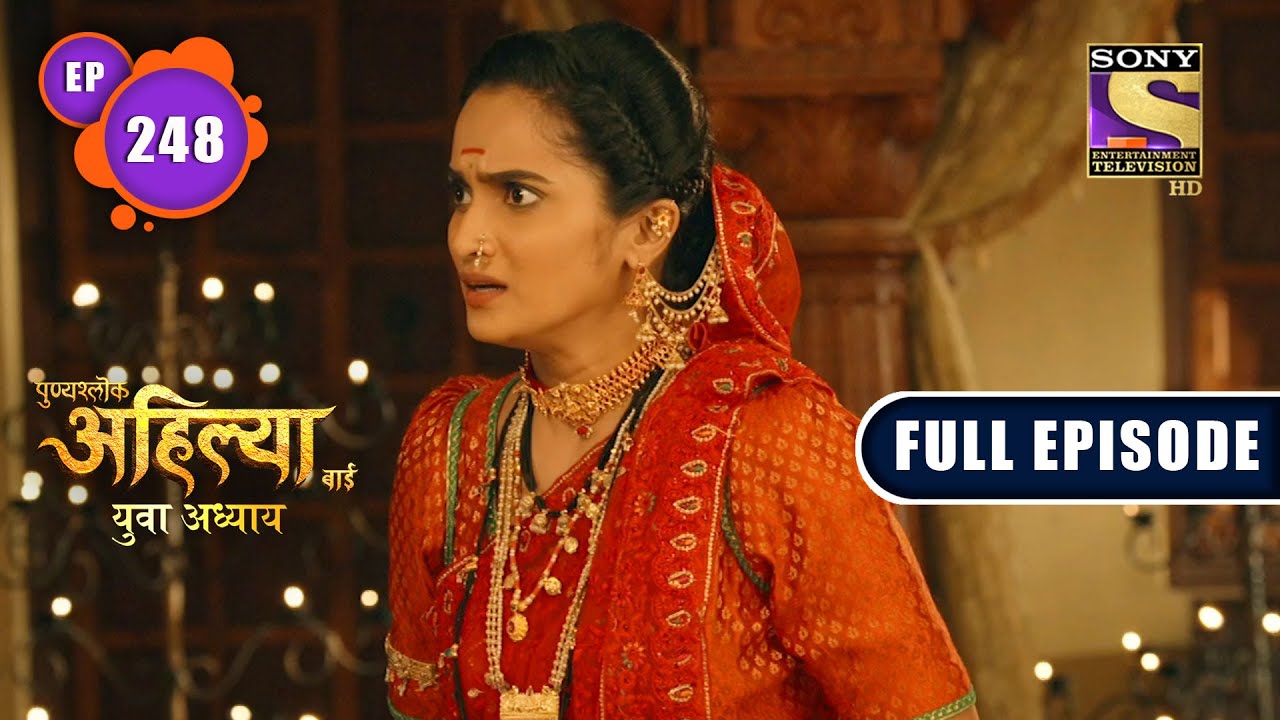 Punyashlok Ahilya Bai - Flood Of Anger - Ep 248 - Full Episode - 15th December, 2021