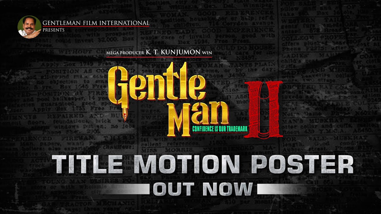GENTLEMAN-II  ( TELUGU ) | TITLE MOTION POSTER | K.T.KUNJUMON| A.GOKUL KRISHNA |  M.M.KEERAVANI