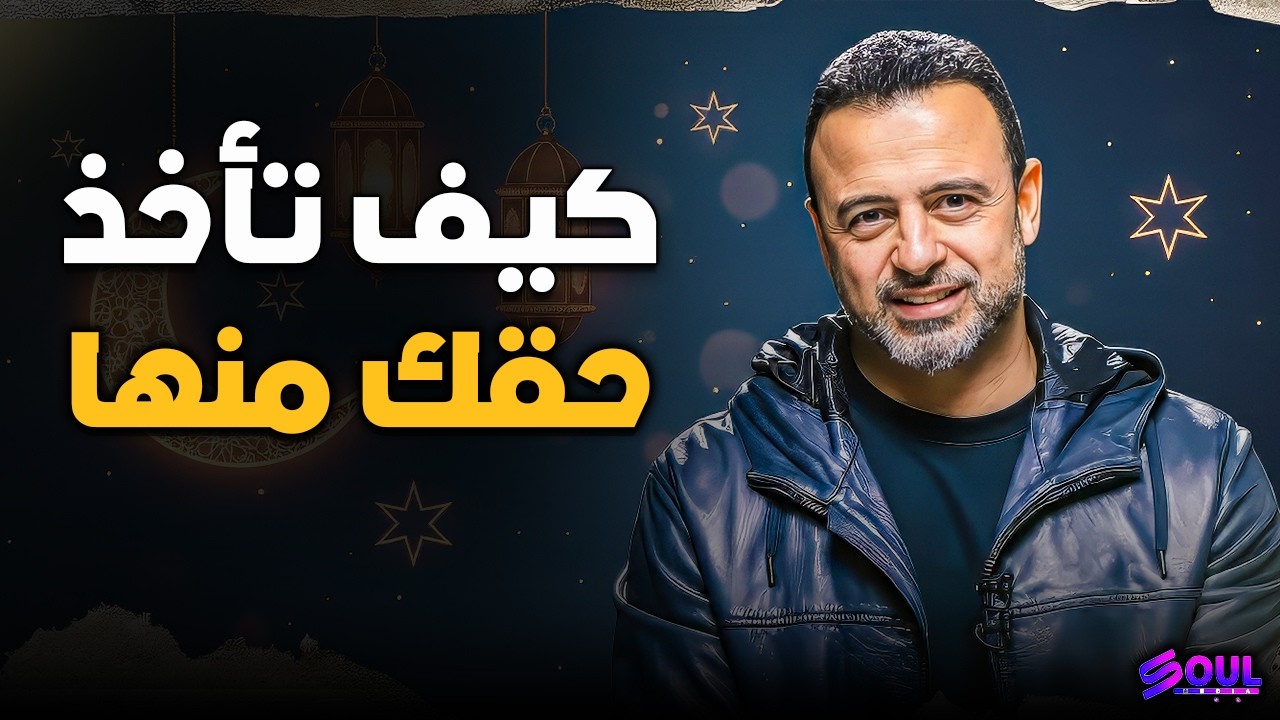 لو حاسس إن مجهودك ملوش 