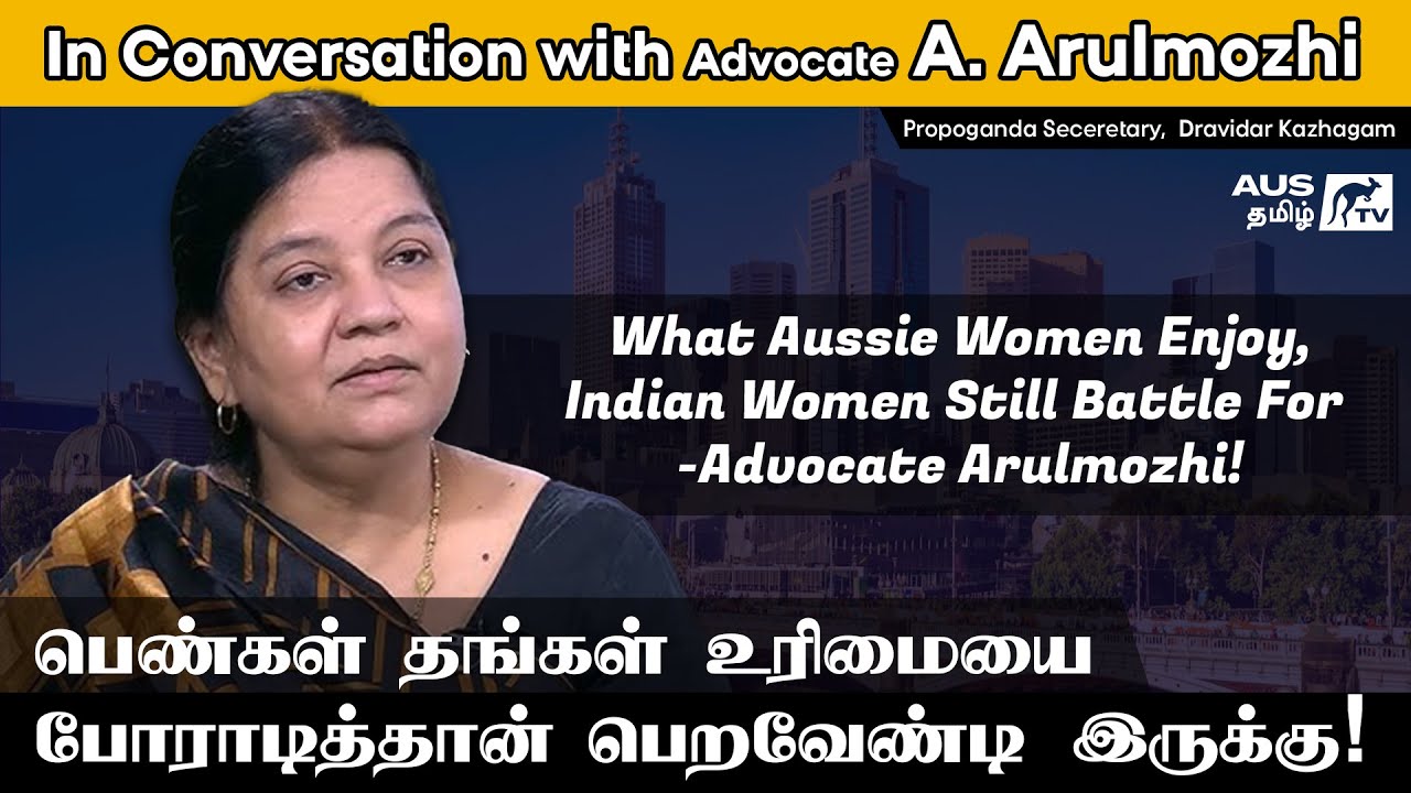 Women Must Fight for Their Space | Advocate Arulmozhi's Powerful Talk | AUS Tamil TV | Exclusive