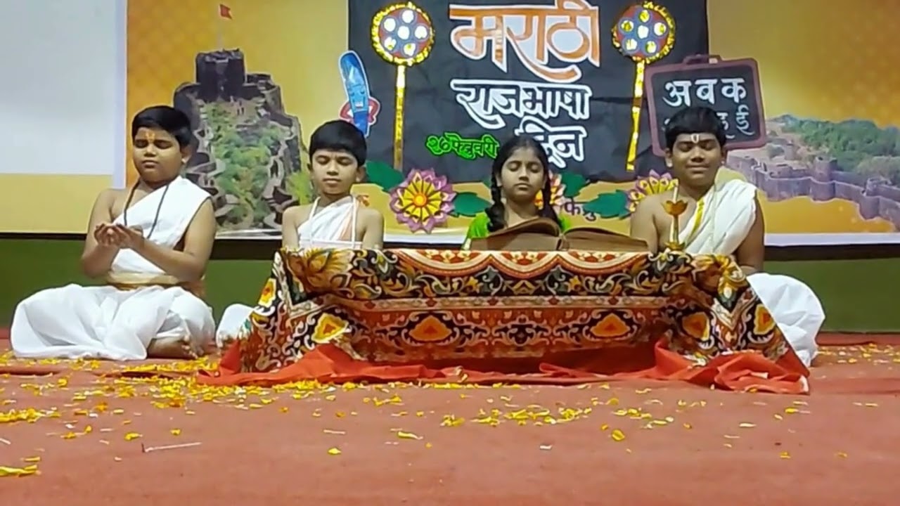 शैलेन्द्र एज्युकेशन सोसायटी-  मराठी भाषा दिन