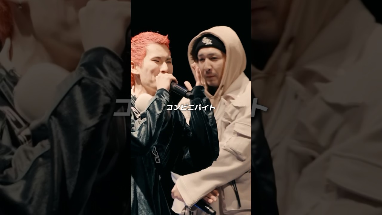 【未公開映像】 ムートンはバイト全部クビ。/ 9L! vs COCRGI WHITE