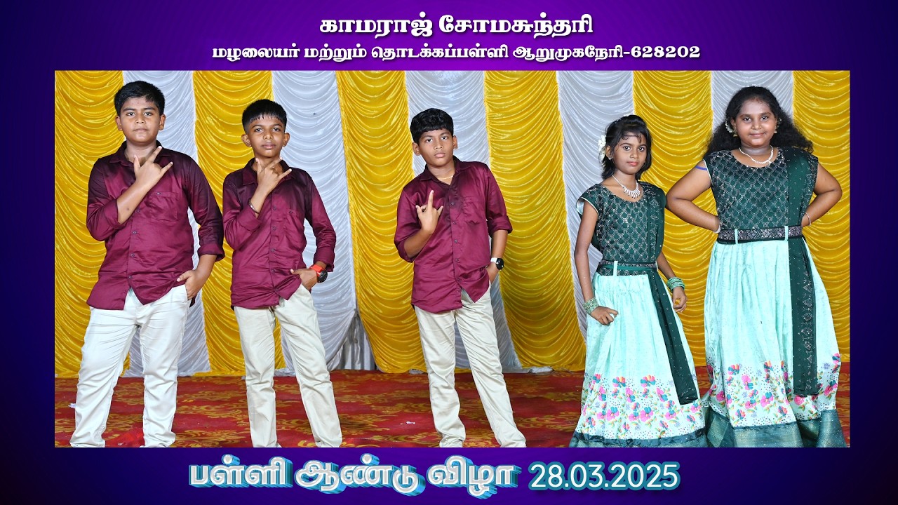 5th Dance  Annual day function kamaraj Somasundari School 2025