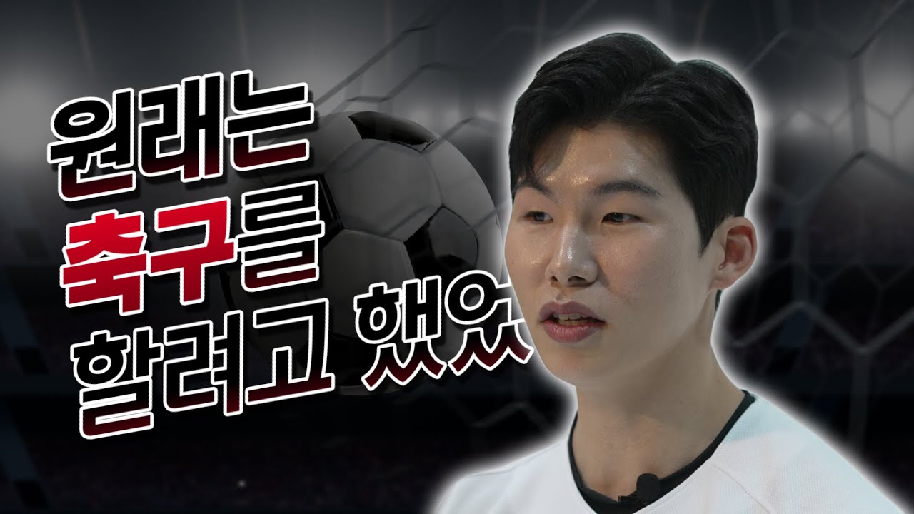 김혜성이 축구선수였다면?! +어디서도 밝히지 않은 「비밀」까지 물어봤습니다ㅣEXTREMER Interview #1. '야구선수 김혜성'