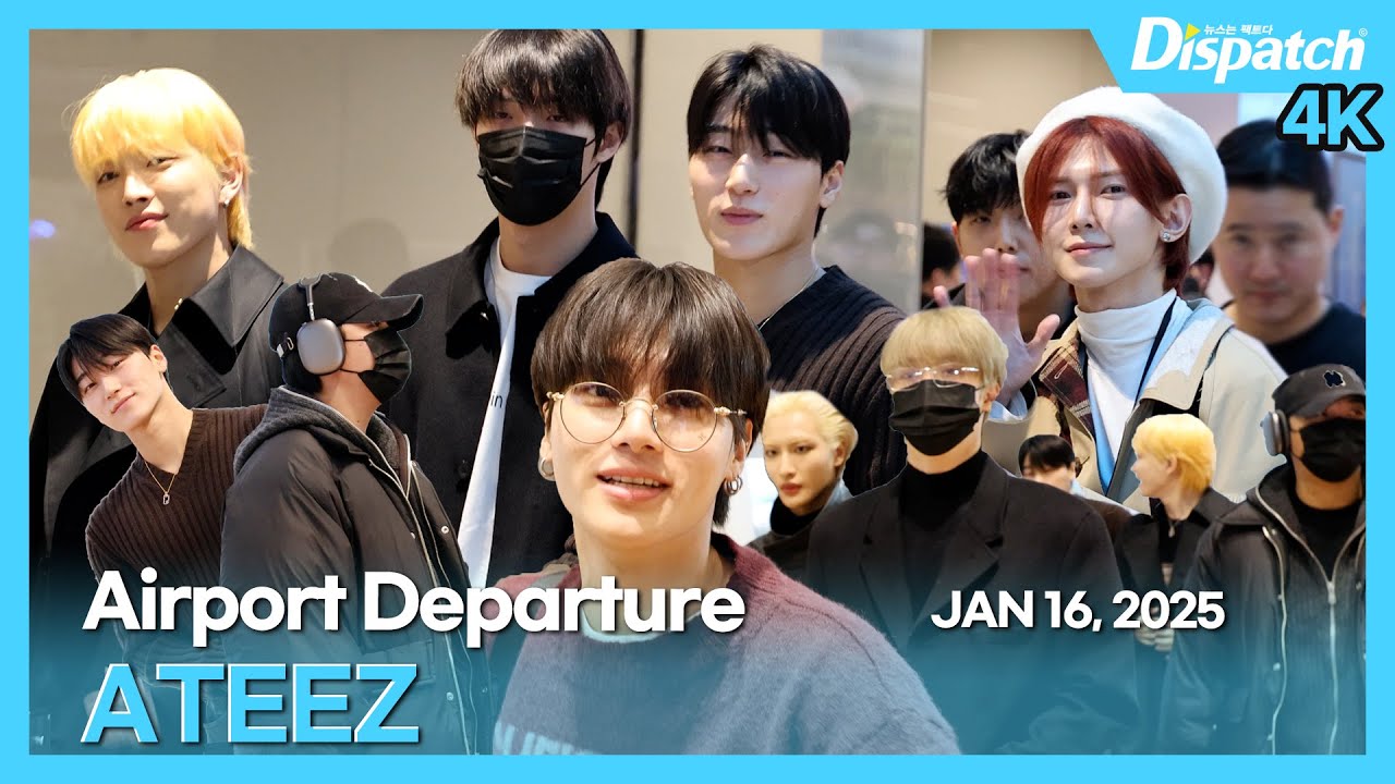 에이티즈, 