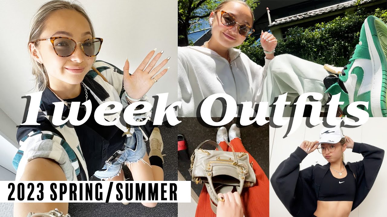 ケイナの1週間コーデ2023 春～夏🌸🍉買い物・ジム・おでかけ｜1 Week Outfits 2023 Spring/Summer