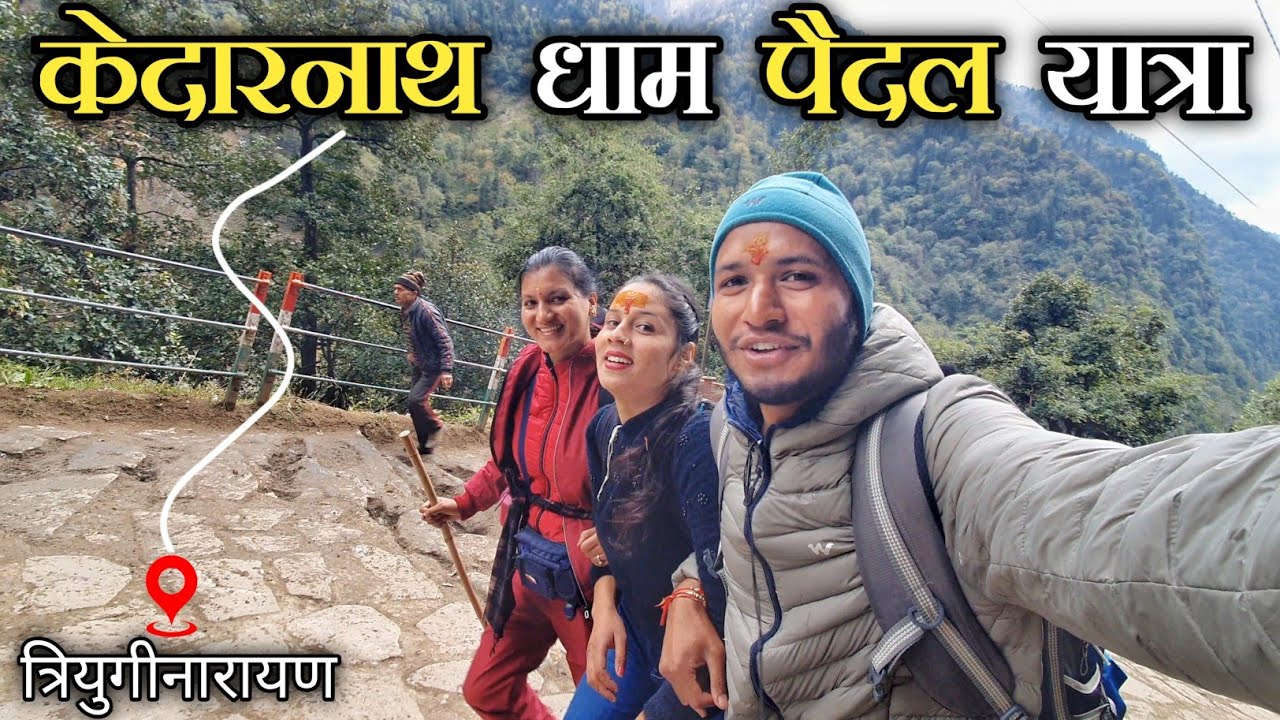 केदारनाथ धाम यात्रा में हुई हालात खराब || Kedarnath Yatra 2022 || Pahadi Biker || Alok Rana