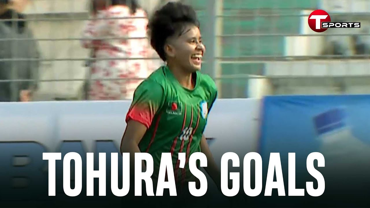সিঙ্গাপুরের বিপক্ষে দ্বিতীয় ম্যাচেও জ্বলে উঠলেন তহুরা খাতুন, করলেন জোড়া গোল | T Sports