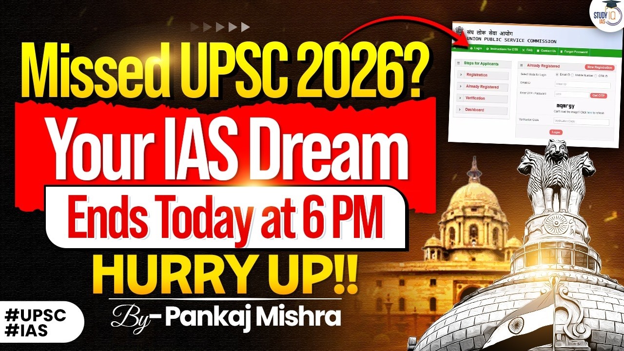 UPSC CSE 2026 Form Fill-Up | Missed It or Successfully Applied? | Complete Guide | StudyIQ IAS