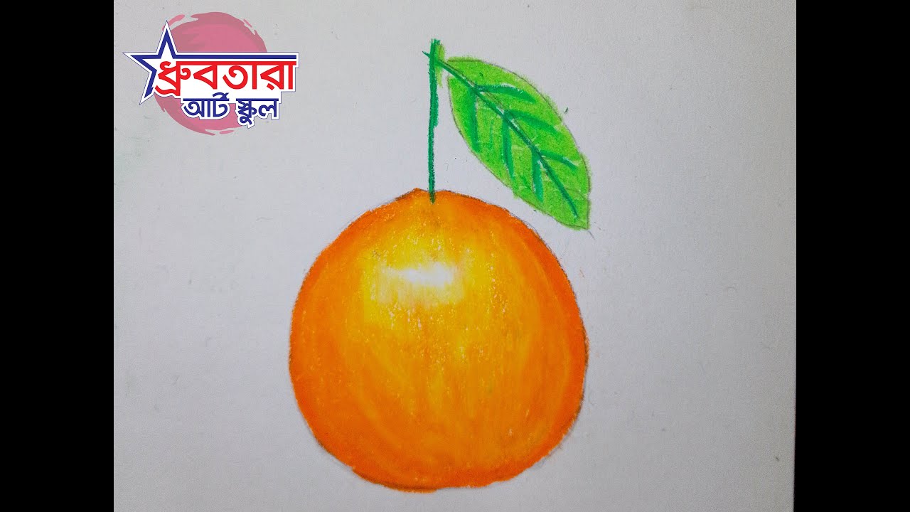 How to draw Orange | Easy orange drawing | Orange Fruits drawing