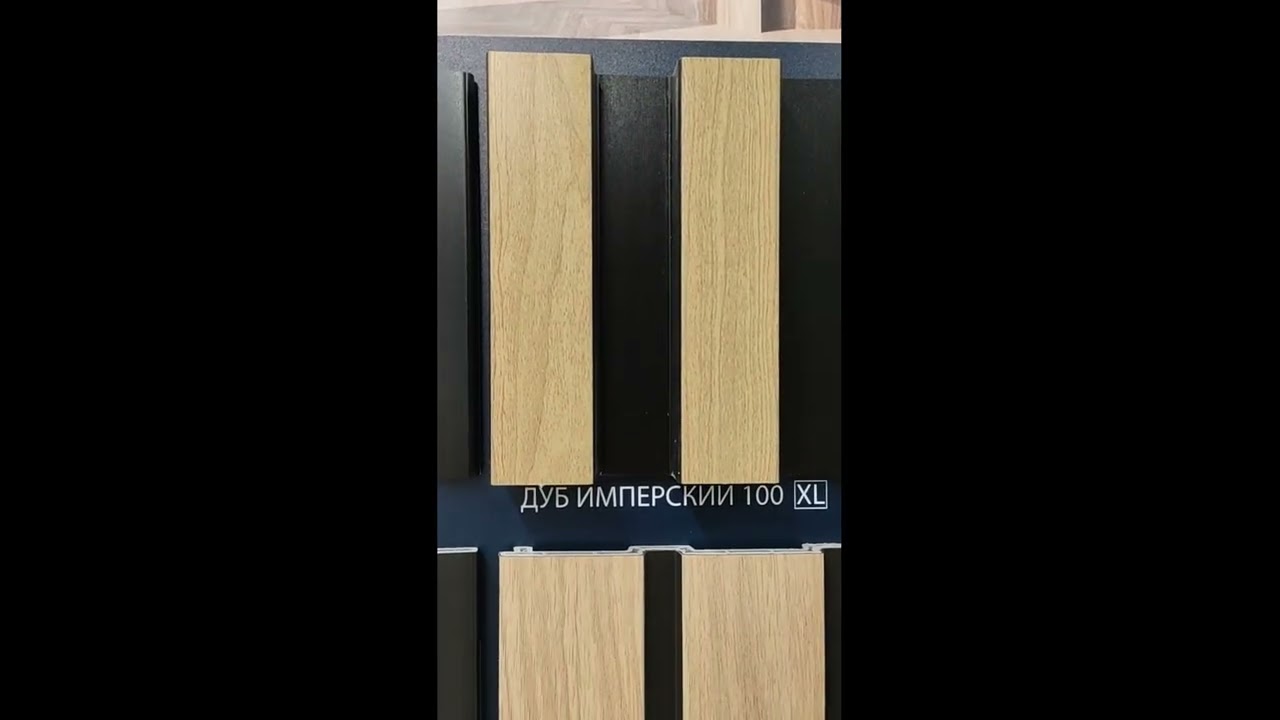 Реечная панель ПВХ Comfort 3D-Prof XL Дуб имперский 100