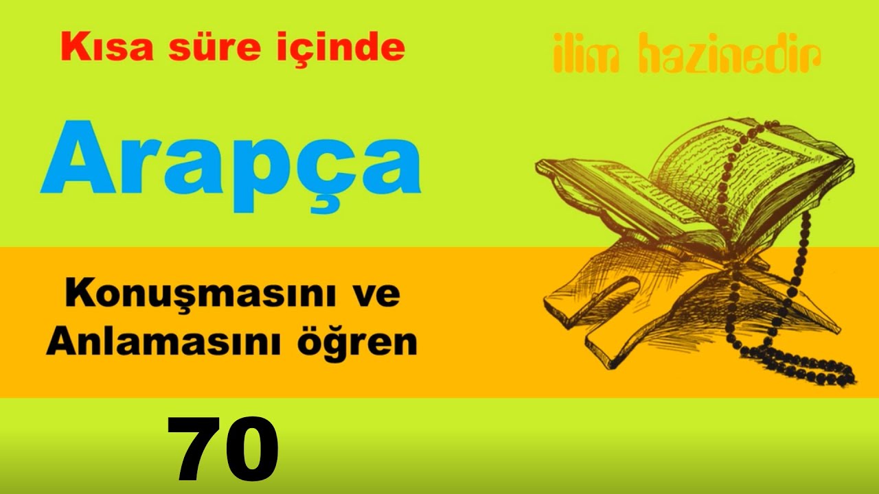 070 Kısa Sürede Arapça Konuşmasını ve Anlamasını Öğren Kitap 2 / Ders 7 / Bölüm 2 Alıştırmalar