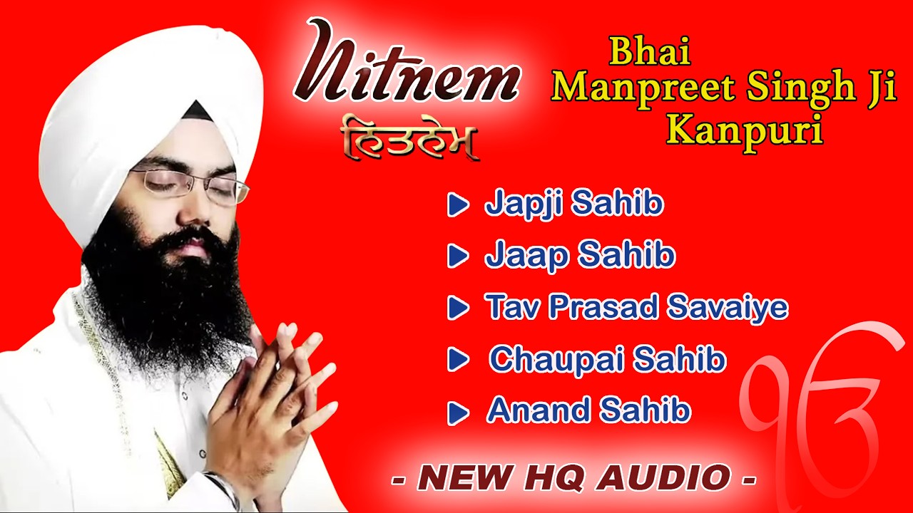 Nitnem Panj Bania Da Path | Bhai Manpreet Singh Ji Kanpuri | ਨਿੱਤਨੇਮ ਪੰਜ ਬਾਣੀਆ | Shabad Gurbani Path