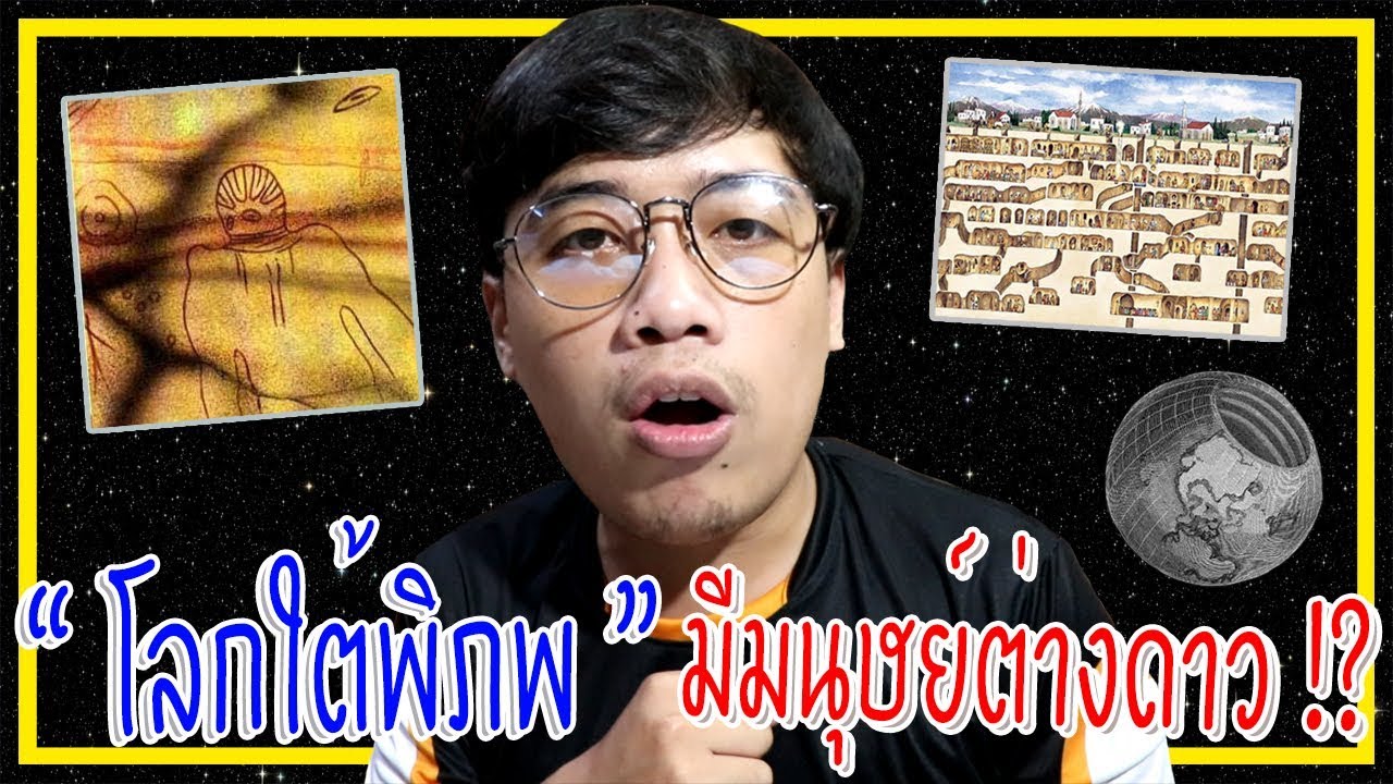 หลอนสุดสัปดาห์ Ep.24 