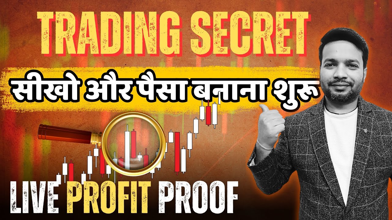 Swing Trading: The Secret Mindset (6 Rules)