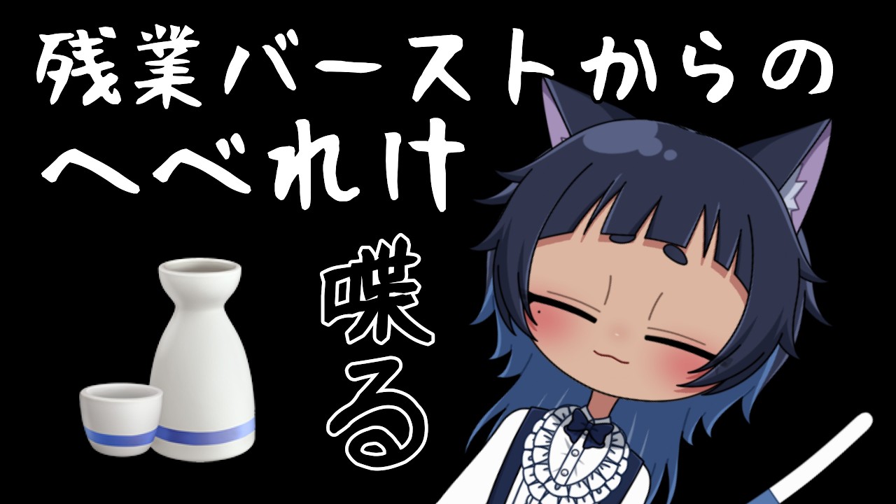 【雑談】この時間は喋るくらいしか出来ねぇよ！！事故らないように気を付けあｑｗせｄｒｆｔｇｙｇふじこ【テーマ何でもあり】