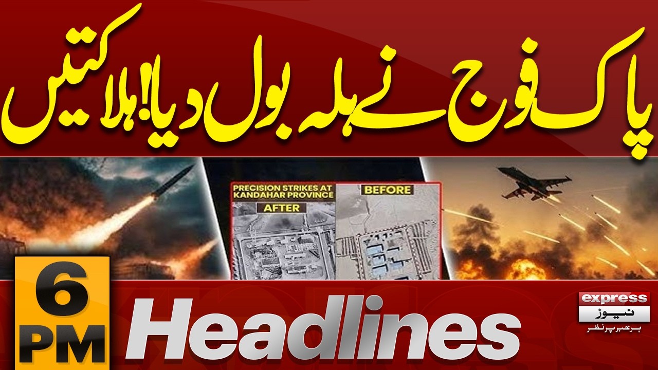 Monsoon Spell Hits Pakistan | Flood Risk Rises | Weather Alert | Pak Army in Action | 6PM Headlines