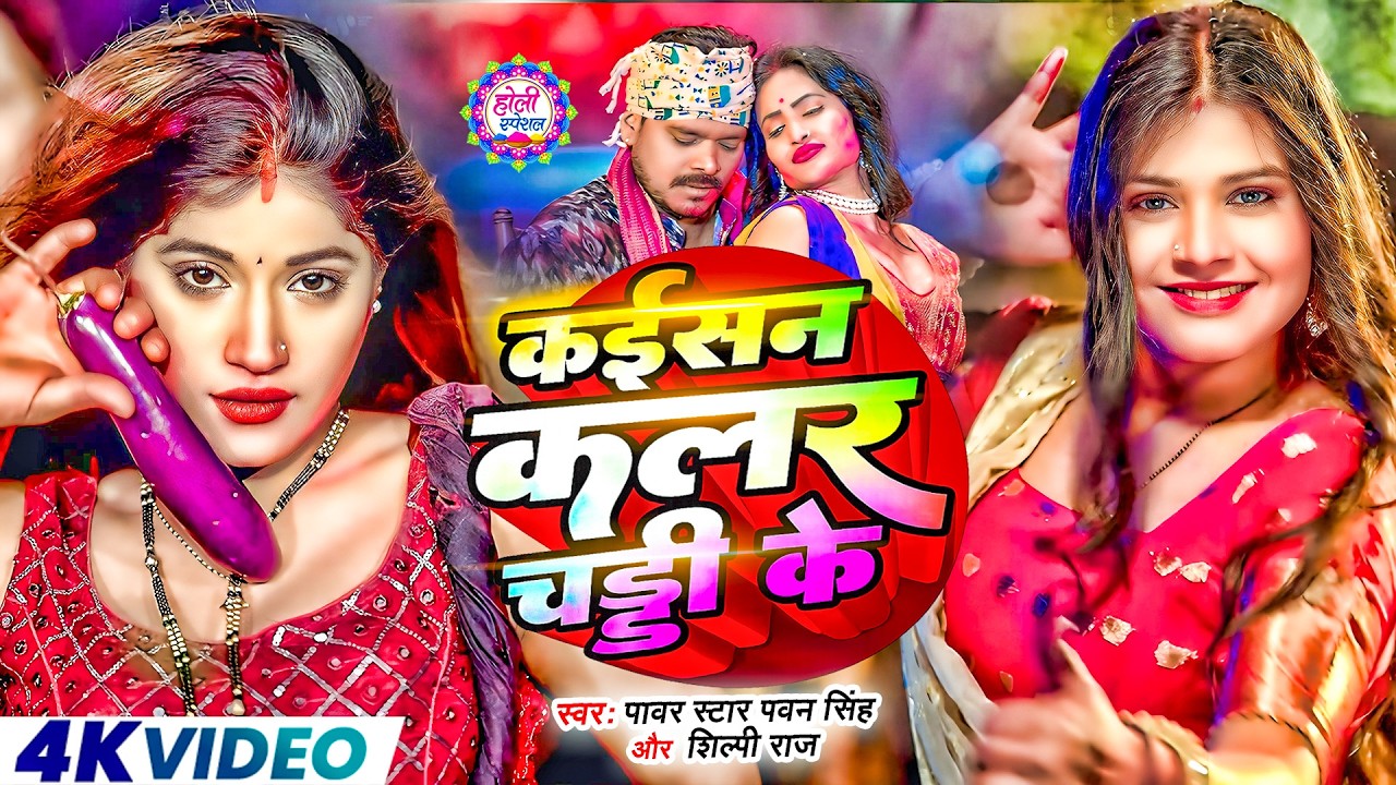 2026 के ब्लास्ट होली गाने | #Holi Jukebox 2026 | #Nonstop Bhojpuri Hit Song | Bhojpuri Holi Songs