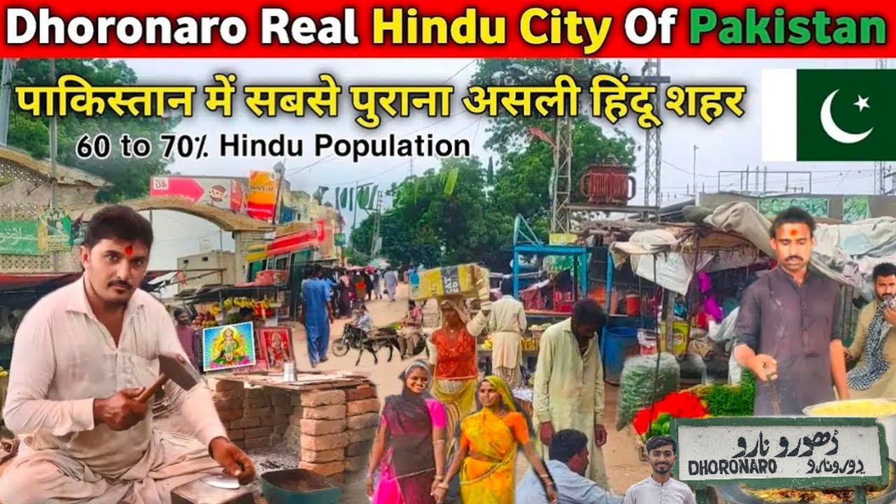 Dhoronaro Real Hindu City Of Pakistan 80% Hindu population dhoronaro Sindh in Pakistan