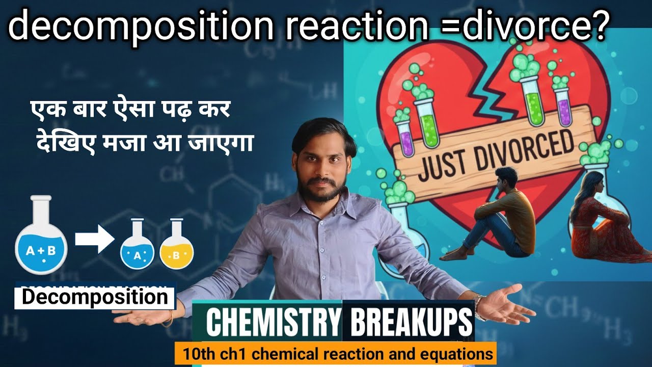 Chemistry ya Relationship? 💔 Decomposition Reaction = Science wala Divorce!