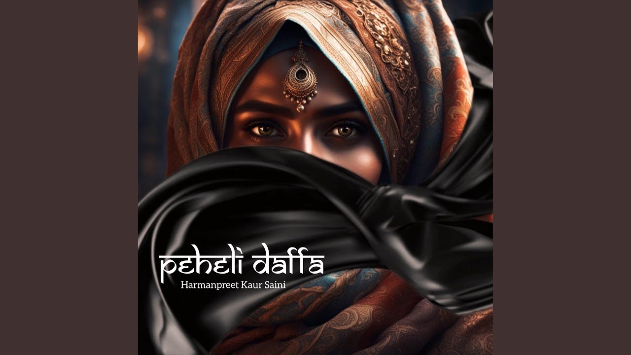 Peheli Daffa
