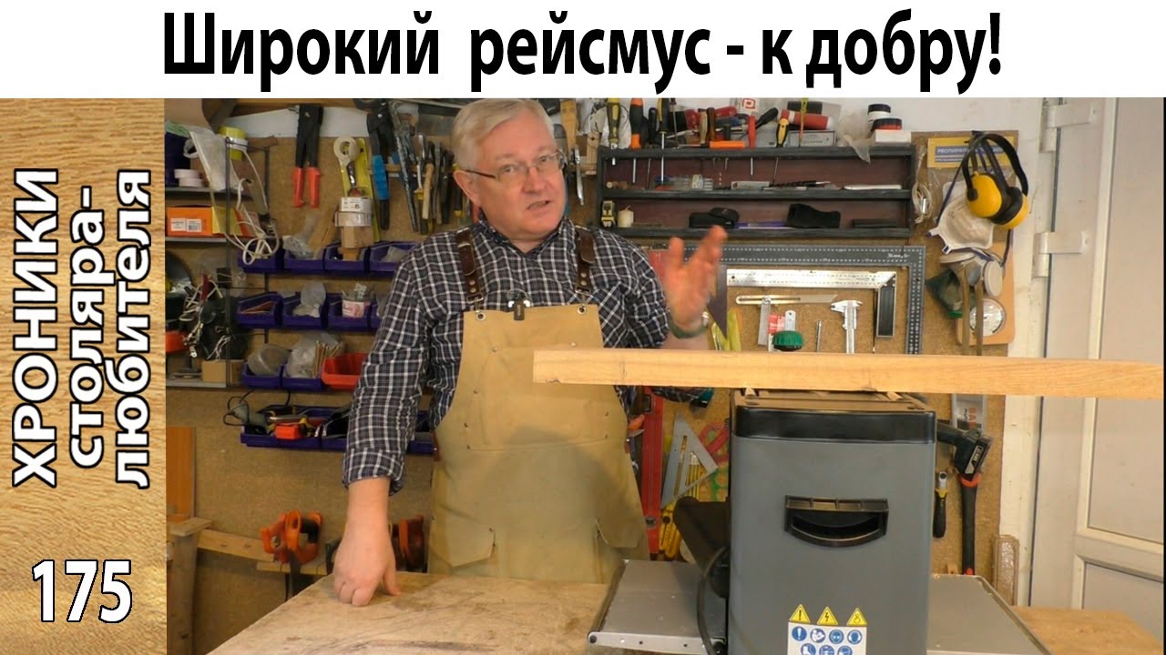 Подробный обзор станка HOLZSTAR DH 330