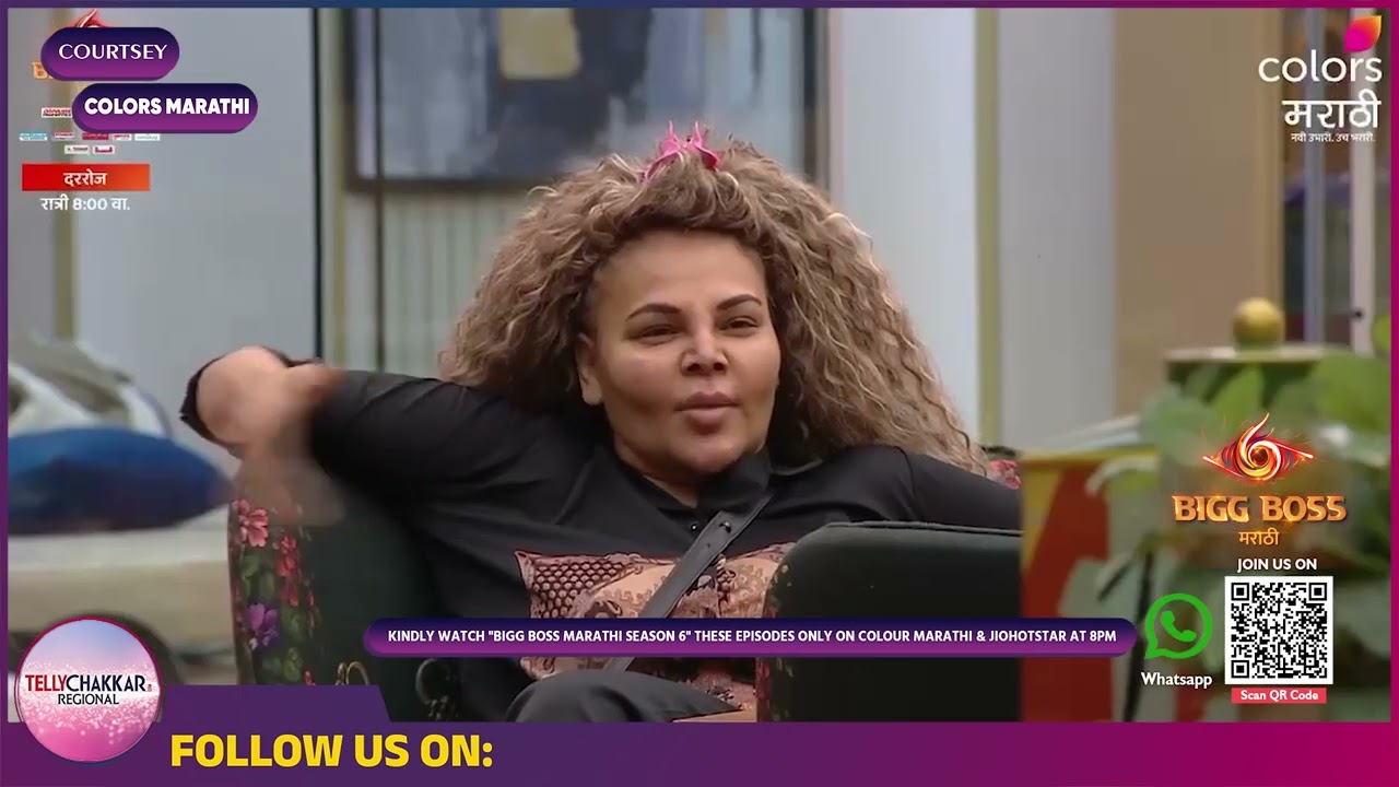 बिग बॉस मराठी ६: New Promo:किचनमध्ये राखी सचिनमध्ये वाजला भांड्यांचा कलकलाट!