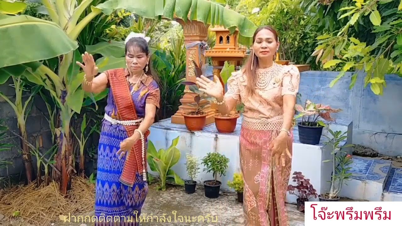 กันตรึม  หนึ่งฤทัย  เสียงสวรรค์ สาตา เสียงสะออน  ตึกเพนกแมจะ้