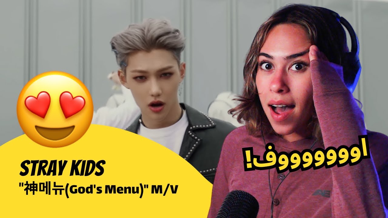 الرأي ورد الفعل ▷ Stray Kids - Stray Kids 