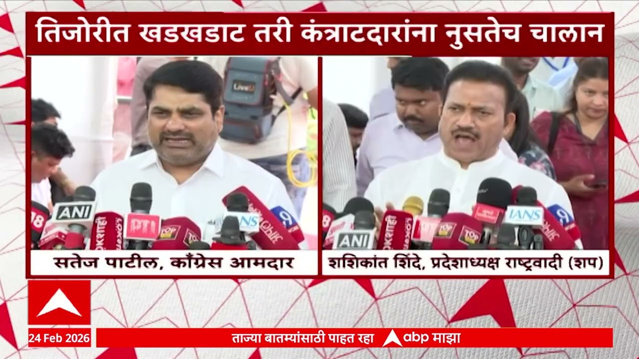 Satej Patil VS Shashikant Shinde