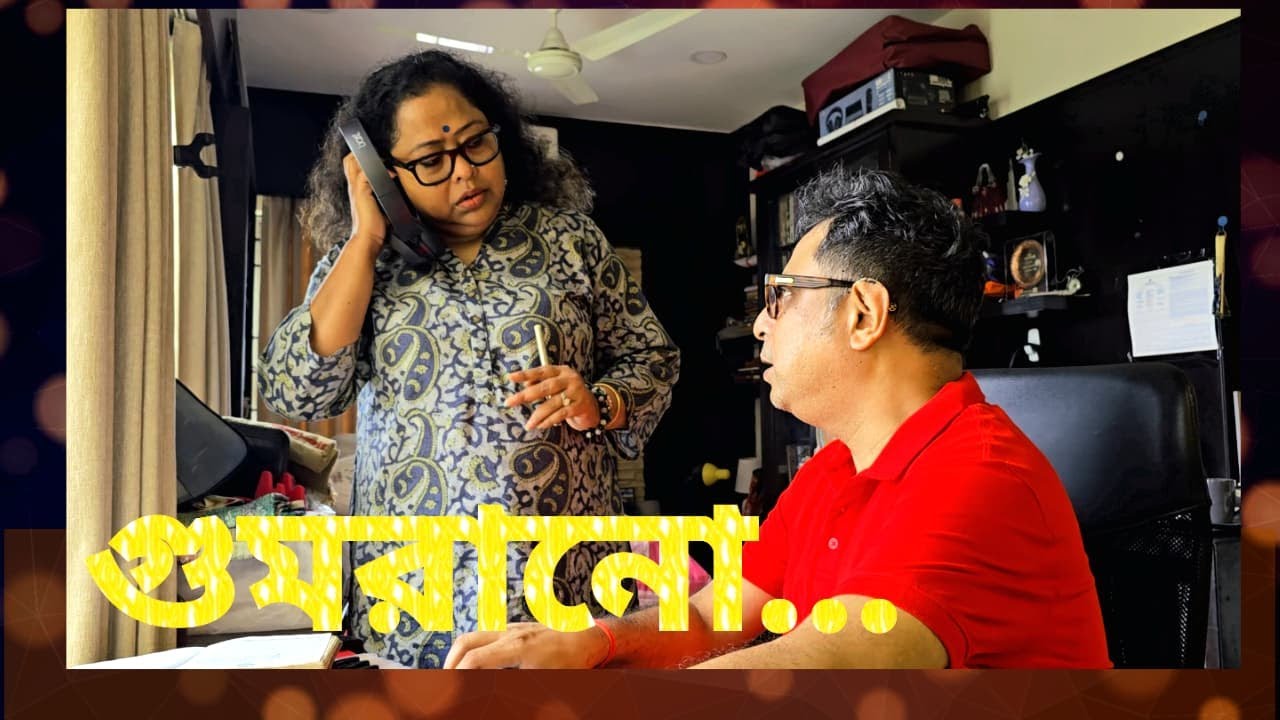 Gumrano - গুমরানো  by Rupankar | Bangla Adhunik Gaan | New Bengali Song 2025