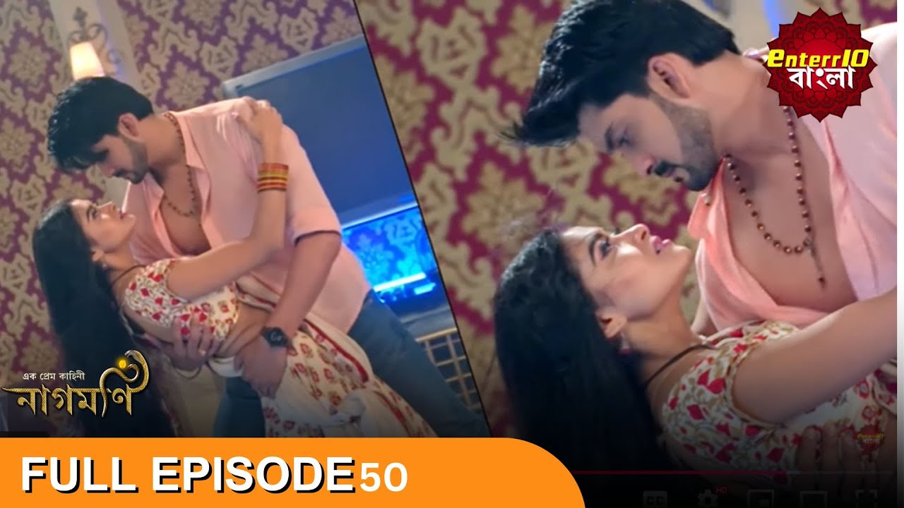 Ishq Ki Dastaan Naagmani | এক প্রেম কাহিনী নাগমণি | Full Episode 50 |   Enterr10 Bangla