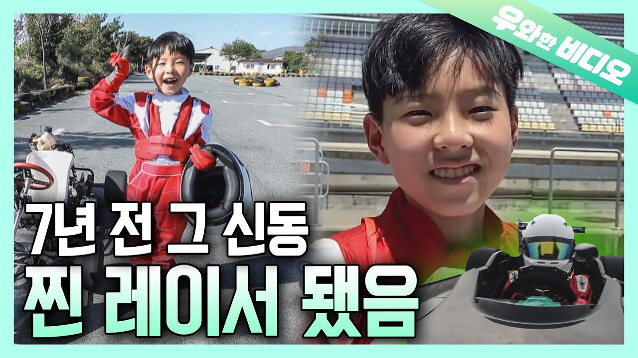 Шестилетняя телега Whiz Kid вернулась как настоящий гонщик