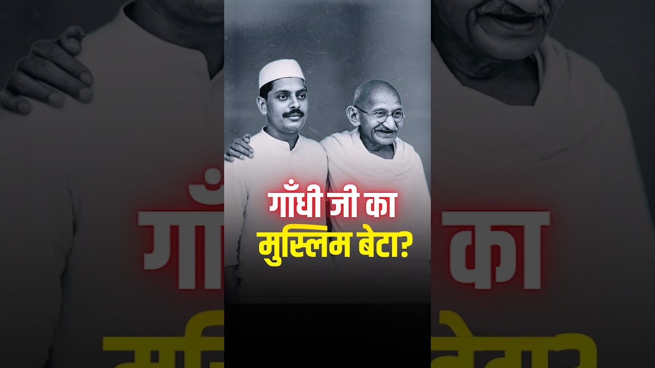 When Mahatma Gandhi's son converted to Islam! 