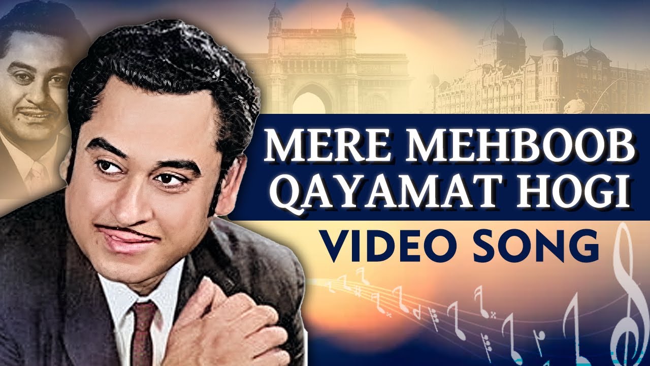 Mere Mehboob Qayamat Hogi Song | Kishore Kumar | Mr.X In Bombay | Old Hindi Hit Song