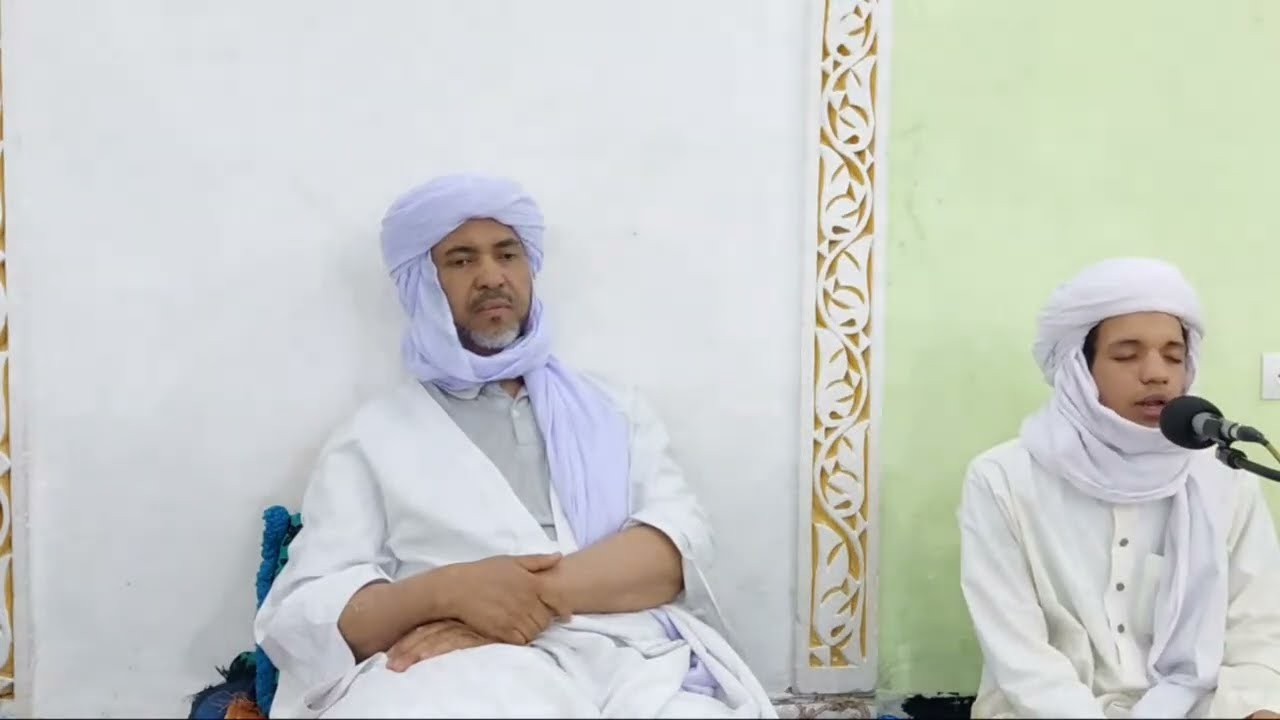مواعظ وأحكام من  صفات عباد الرحمان (08 رمضان 1443) الشيخ الحاج محمد بن موسى حفظه الله