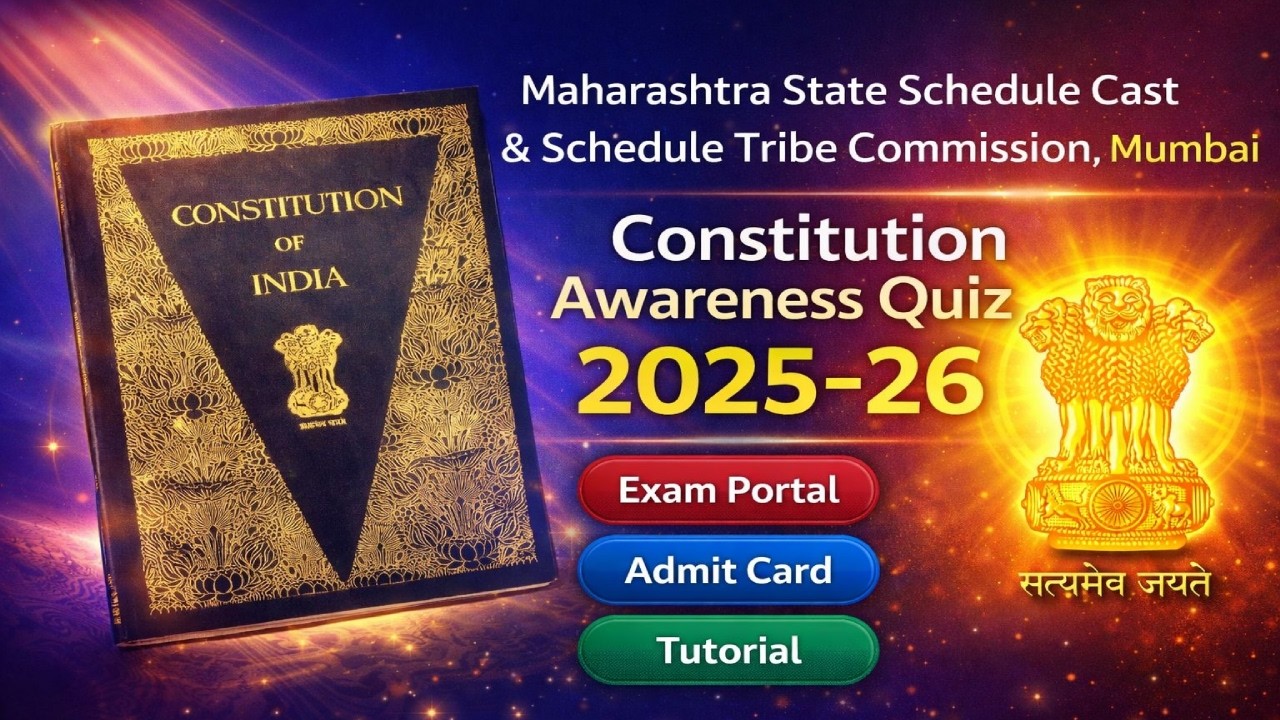 Yuva Career Exam Portal, Admit Card Tutorial - Mock Test and Final Exam Constitution Awareness Quiz