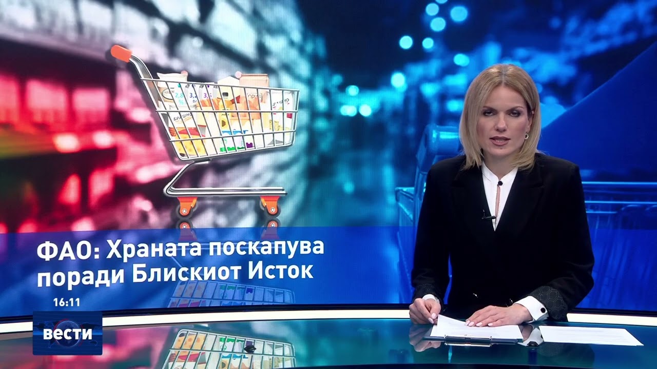 Вести во 16:00 на Сител Телевизија, 03.04.2026