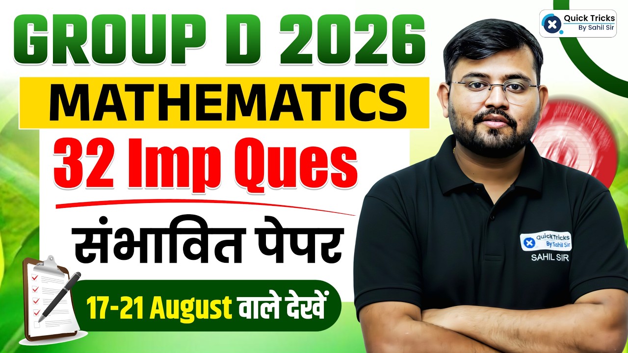 RRB Group D 2026 | Maths Top 32 Expected Questions 💯 | Sahil Sir