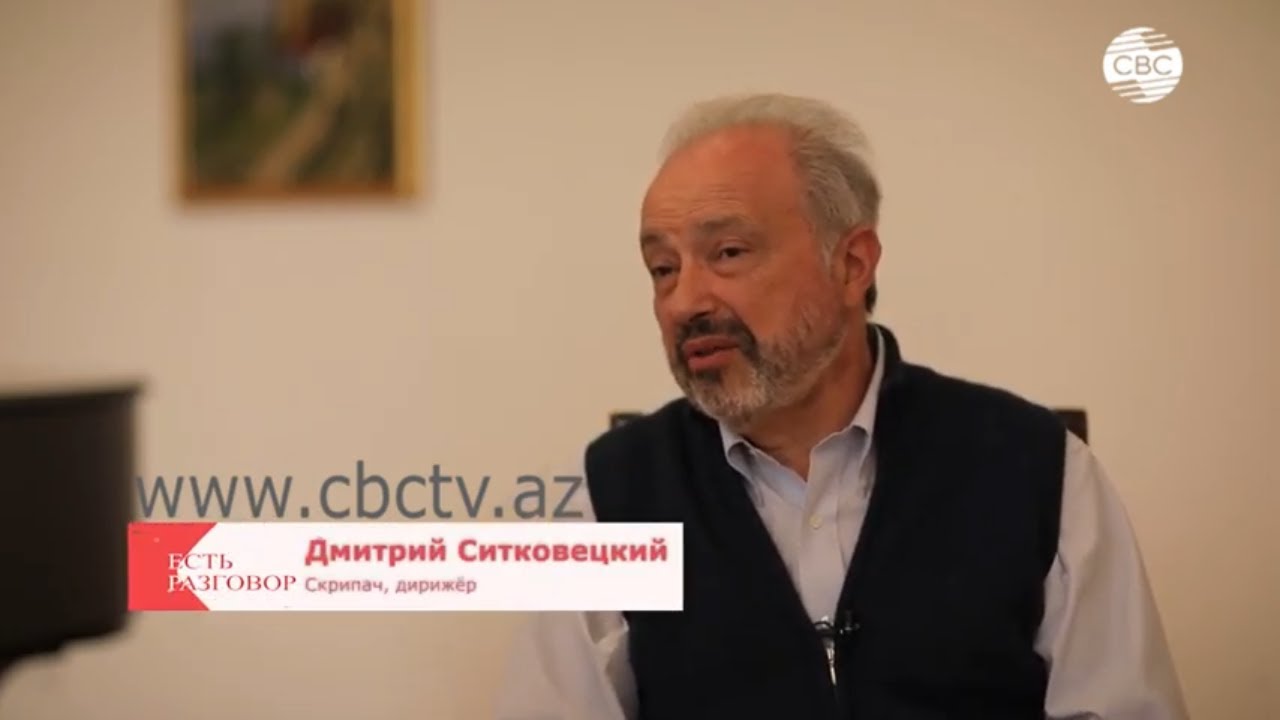 Сначала они смеялись, а потом восхищались - Дмитрий Ситковецкий о музыке за пределами конвенций