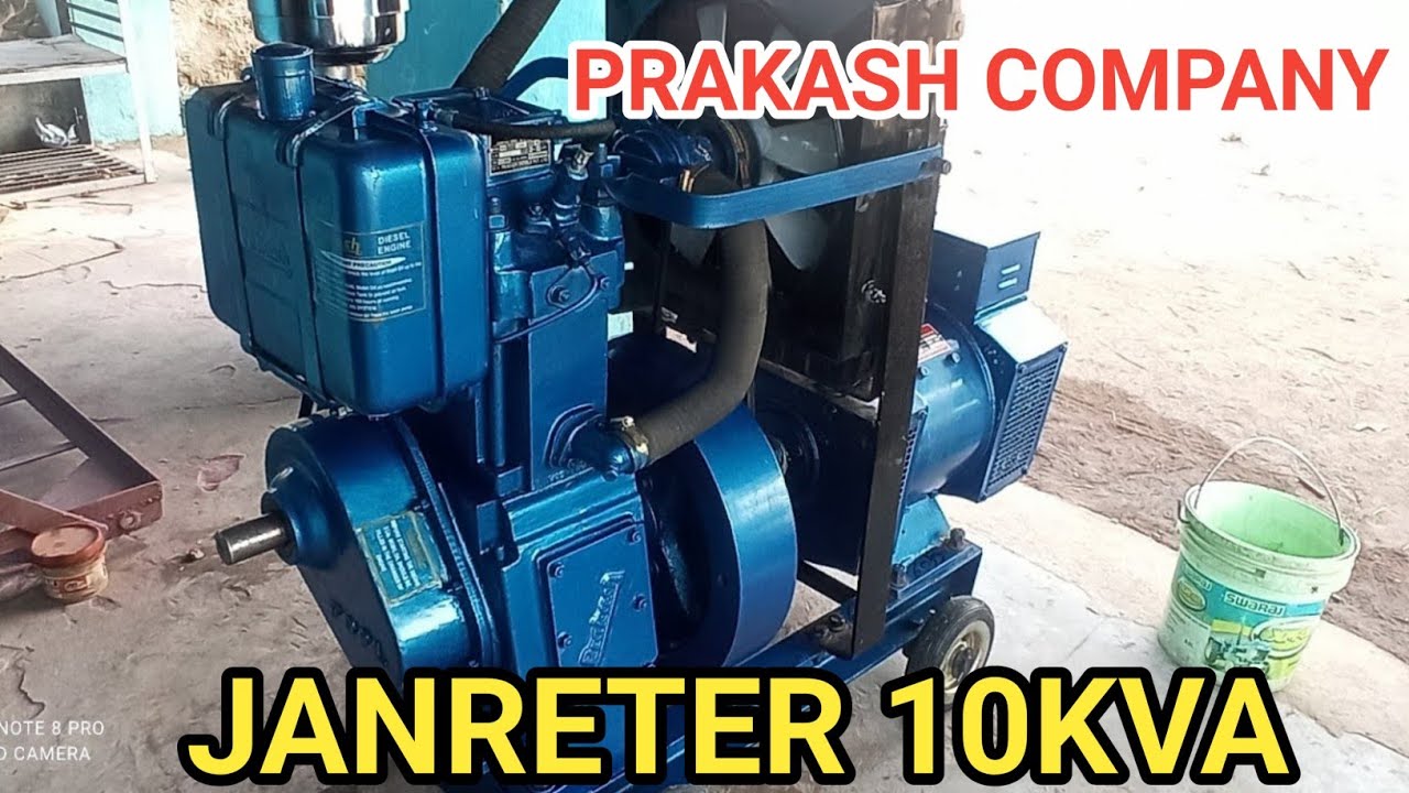 Prakash Diseal जनरेटर 10kva रिव्यु and start