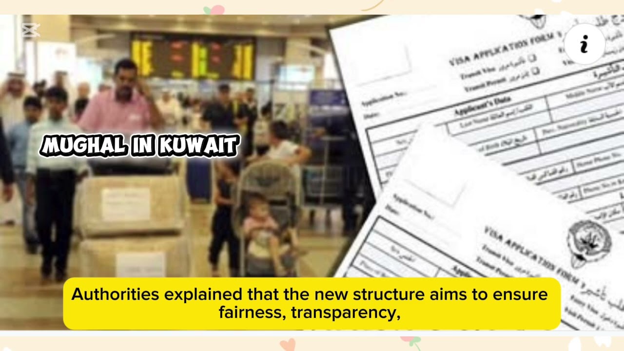 Kuwait Entry & Visit Visa Fees Updated | KD10 Per Month Explained #kuwait #news #الكويت #kuwaitnews 