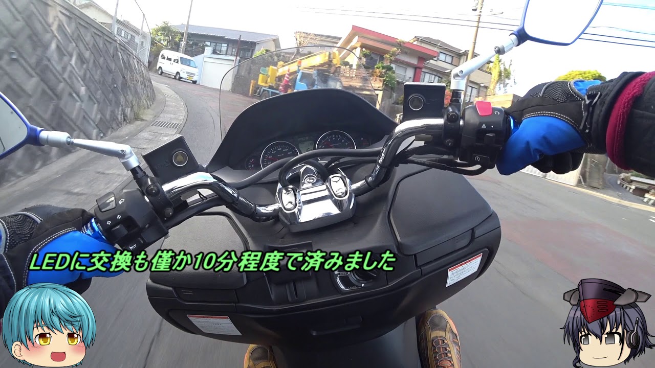 気ままな慎が行く バイク！ スズキ スカイウェィブ250 type S テスト動画
