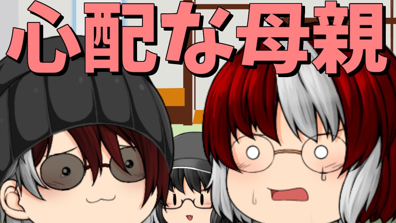 【ゆっくり茶番】強い女性ばかりな世界