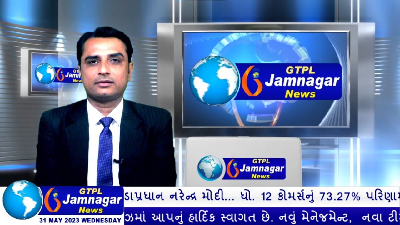 JAMNAGAR NEWS 31 05 2023